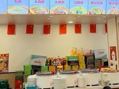 -水仙拉面(水仙街店)
