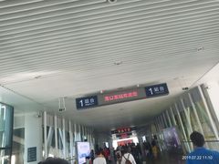 -海口东站