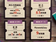 -我格广场-停车场