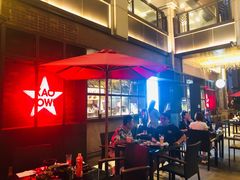-KAOTOWN烤堂•烧烤(海汇港店)
