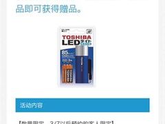 -关西国际机场直营免税店