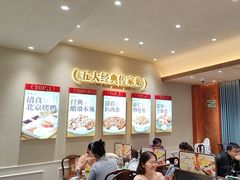 -紫光园(创始店)