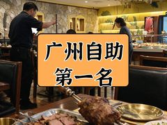 -拉丁餐厅·巴西烤肉自助(正佳广场店)