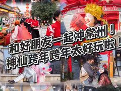 -茅山东方盐湖城景区