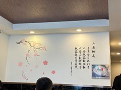 -桃园中华料理炸酱面(燕儿岛路店)