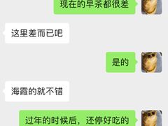 -富豪海鲜酒家(常平店)