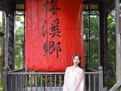 -广东天露山旅游度假区
