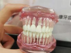 -马泷齿科·皓康门诊(尚都SOHO店)