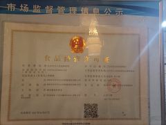 -易裕和·长沙米粉(友谊路店)
