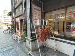 -盘飧市(春熙路店)