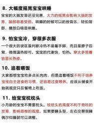 -清雅诗韵丽人产后恢复(回龙观店)
