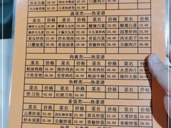 -龙福祥餐馆