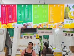 -有间冰室(侨港风情街店)