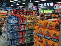 -物美超市(三里河店)