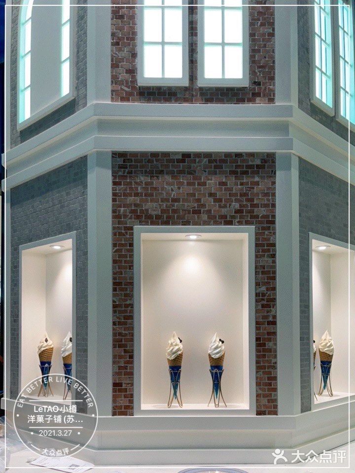 魔石大咖来探店🎂｜一秒穿越北海道，品尝纯真美味