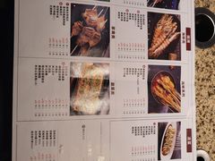 -丰茂烤串(全国首店)