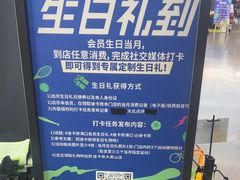 -迪卡侬(大英山店)
