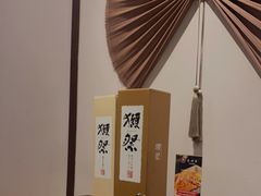 -长崎家日式料理(人民大街店)