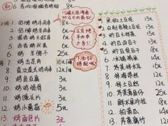 菜单-炒豆合作社(东四总店)