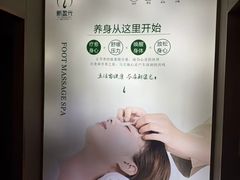 -新盈光·旗舰店(海曙苍松路店)
