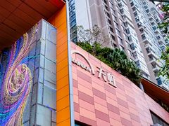 -天虹购物中心(深圳龙华店)
