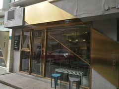 门面-KYO COFFEE(胶州路店)