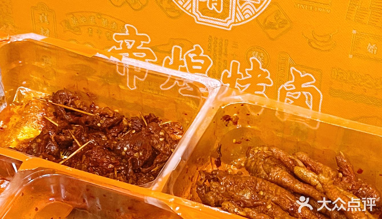 帝煌新品🥵比袋装鱼豆腐好吃9⃣️9⃣️倍
