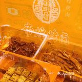 帝煌新品🥵比袋装鱼豆腐好吃9⃣️9⃣️倍