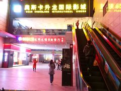 门面-奥斯卡升龙国际影城(RealD Cinema)