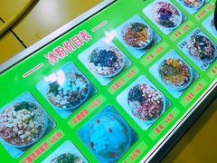 -蜗牛蛋烘糕