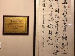 -笃笃笃糖粥(十全街店)