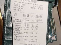 -云海肴·汽锅鸡·云南菜(高德置地店)
