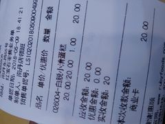 -红宝石·鲜奶小方·海派西点房(南丹店)