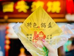 -清明上河园