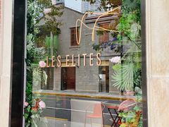 -LES ELITES 英集荟(南京西路店)