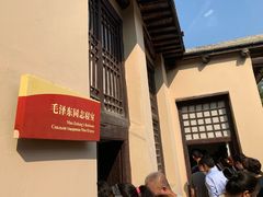 -西柏坡红色胜典景区