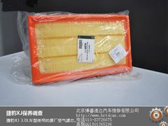 -博睿通达汽车修理站