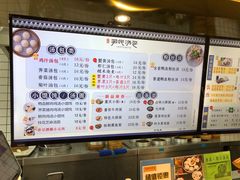 -百年尹氏汤包(湖南路狮子桥店)