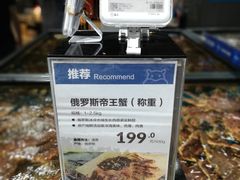 -盒马鲜生(皇庭广场店)