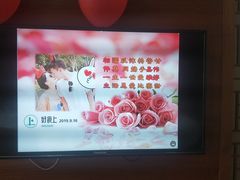 -好食上(喜盈门.范城店)