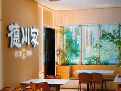 -德川家日本料理(中关村寰太大厦店)