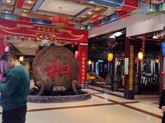 -和源祥·日照菜扛把子(万平口一店)