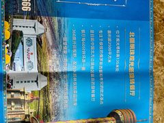 -魅力边城旋转餐厅