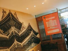 -清真·老门框爆肚涮肉·中华老字号(丰管路店)