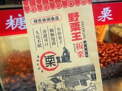 -泰康食品(南京东路店)