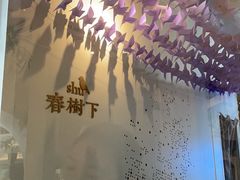 -春树下·树屋花房西餐厅(罍街AS1980店)