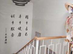 -杏林康桥中医正骨·体态矫正·跌打损伤·推拿按摩(国贸建外SOHO店)
