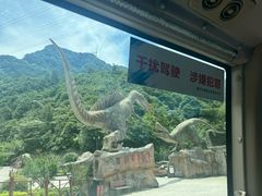 -梦幻奥陶纪景区