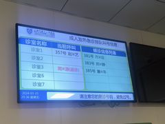 -上海市第十人民医院(总院)