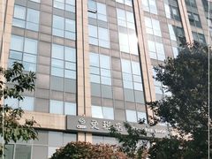 -国药中服免税(北京坊店)